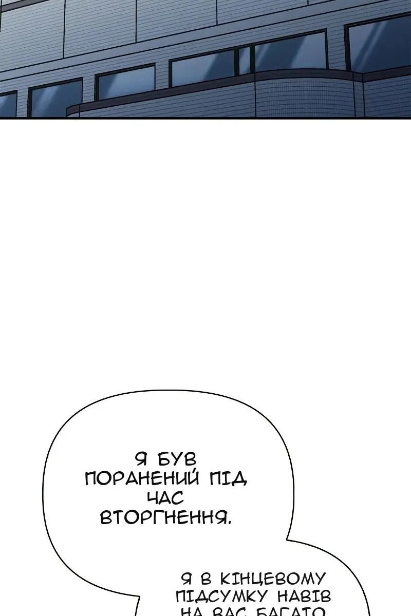 Сторінка 143