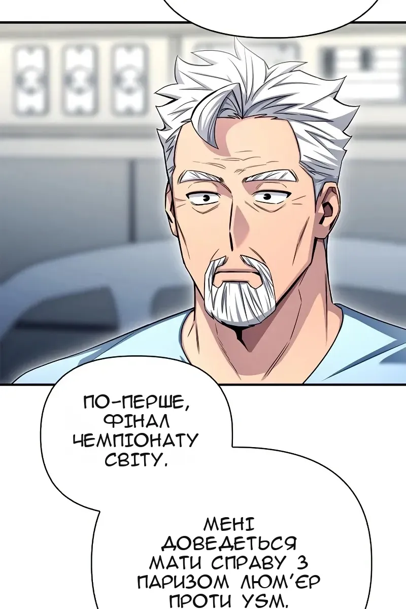 Сторінка 148