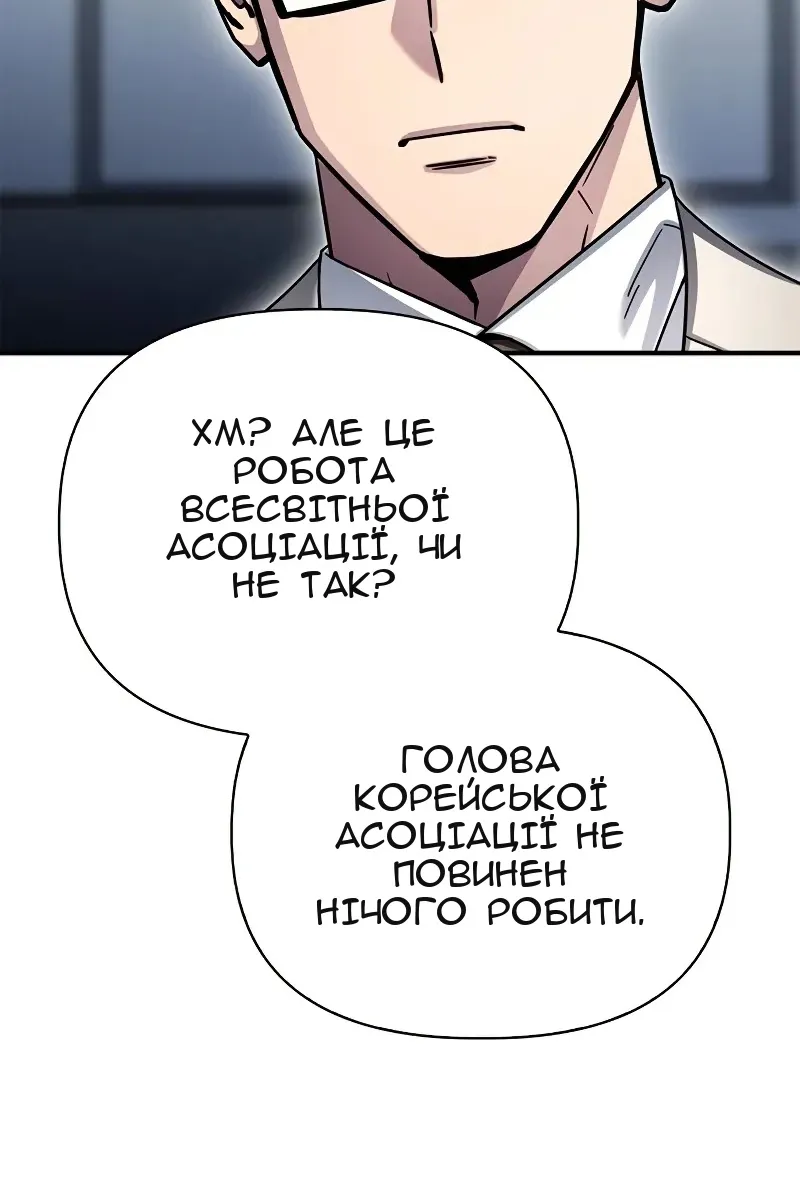 Сторінка 150