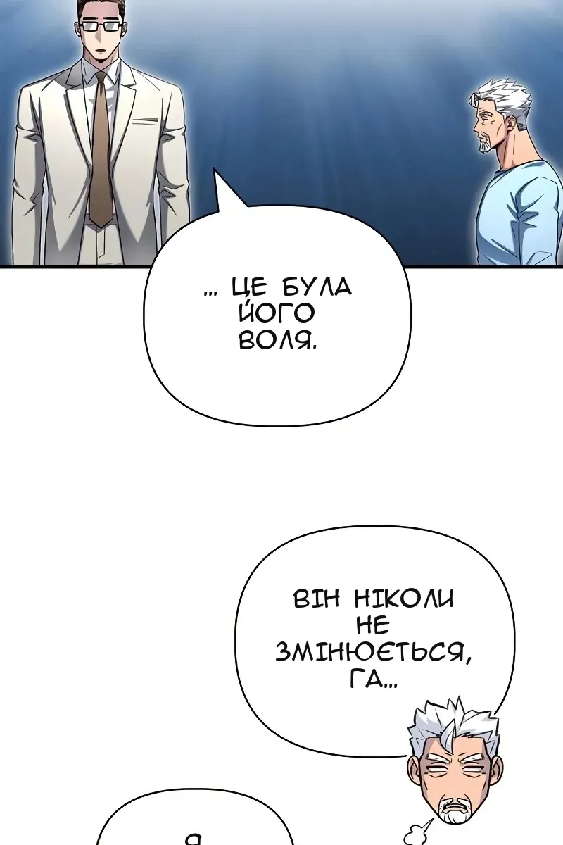 Сторінка 153