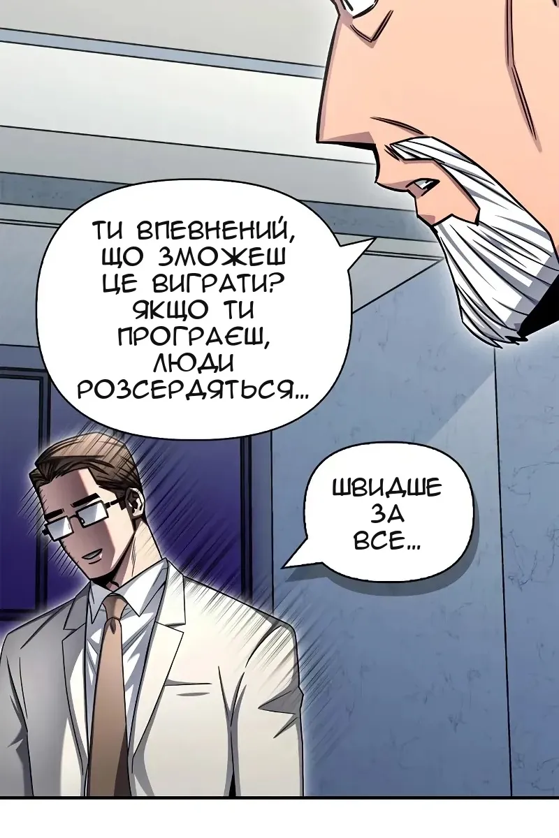Сторінка 155
