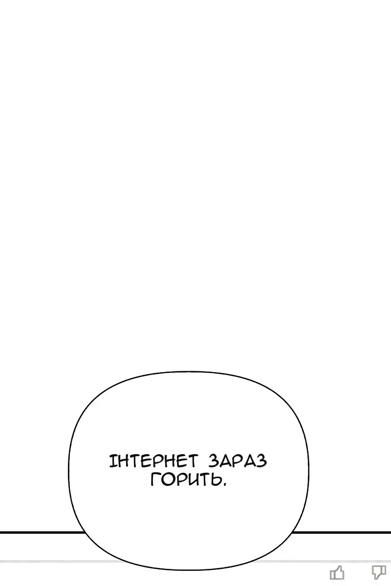 Сторінка 156