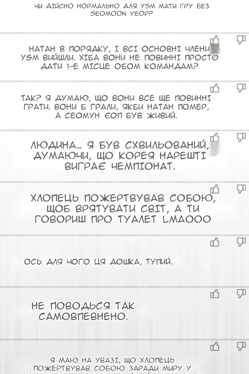 Сторінка 157