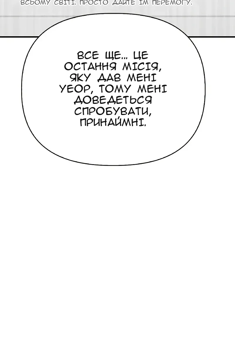 Сторінка 158