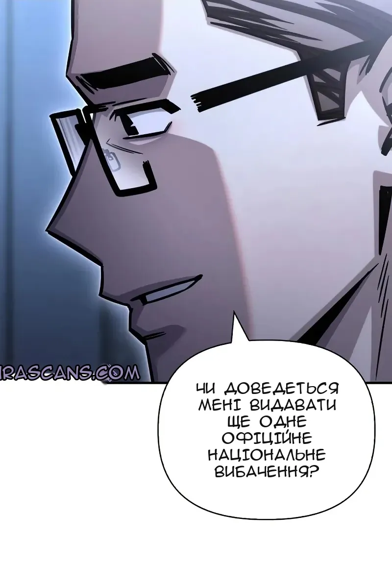 Сторінка 161