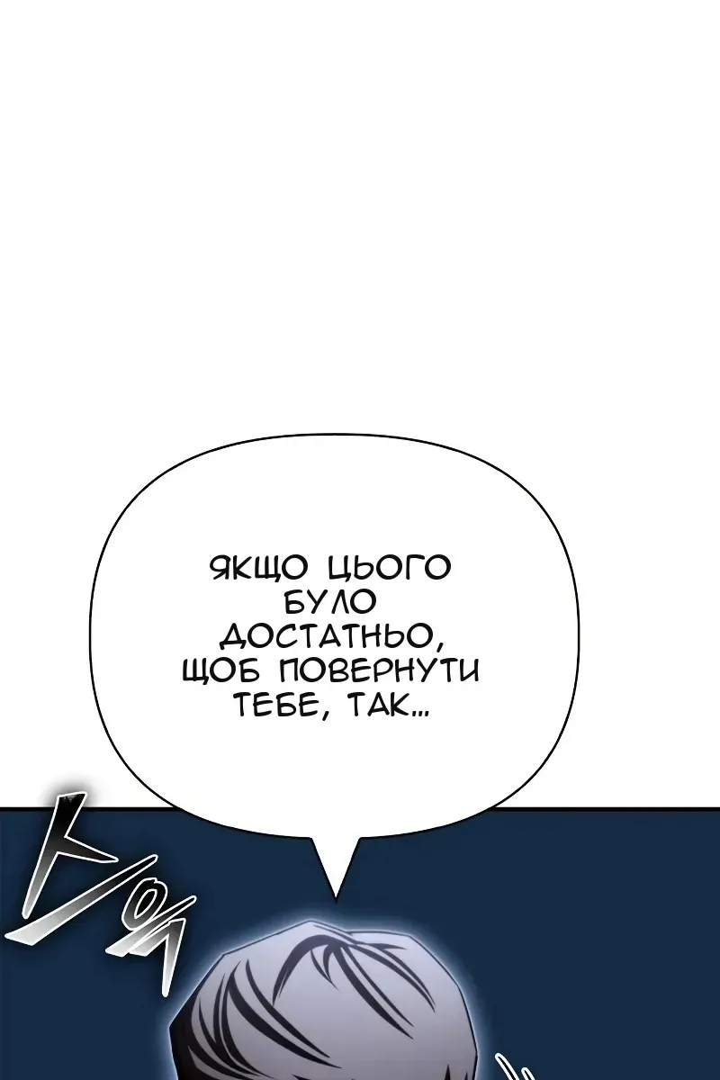 Сторінка 162