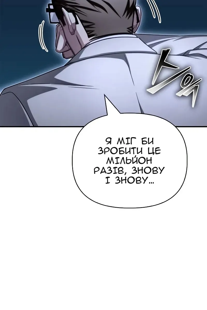 Сторінка 163