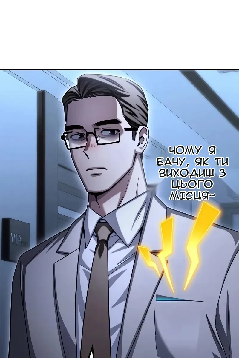 Сторінка 164