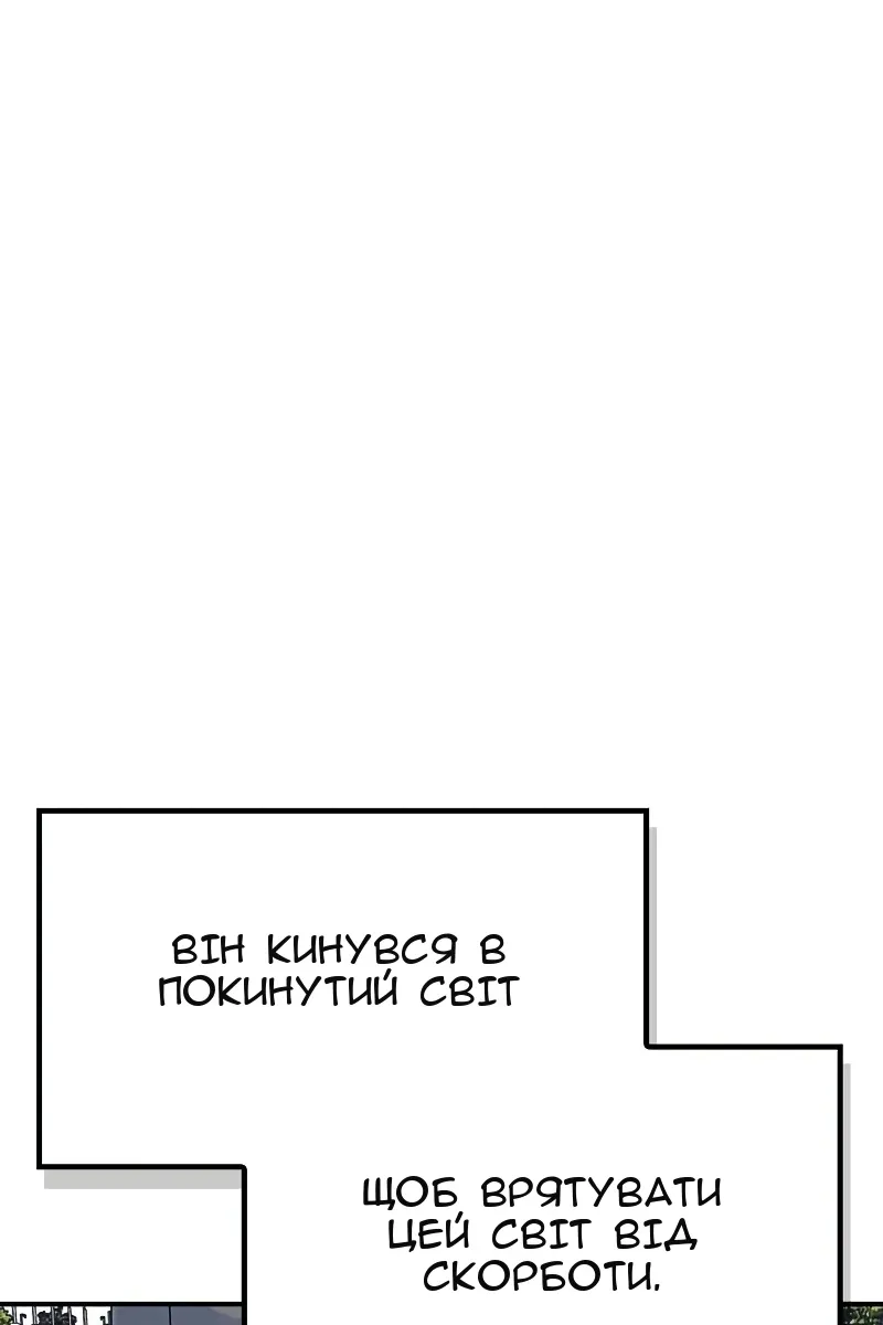 Сторінка 172