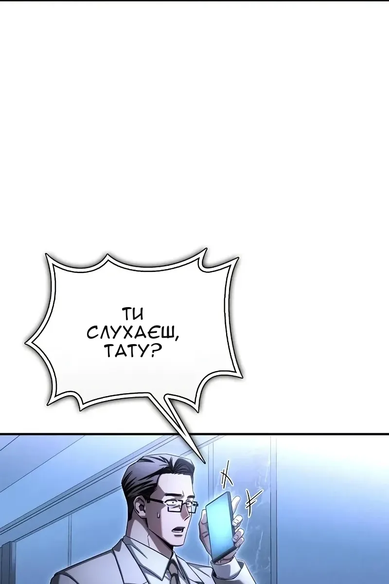 Сторінка 174