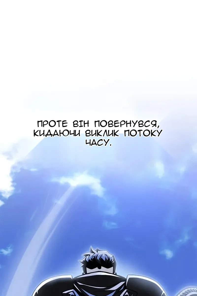 Сторінка 176