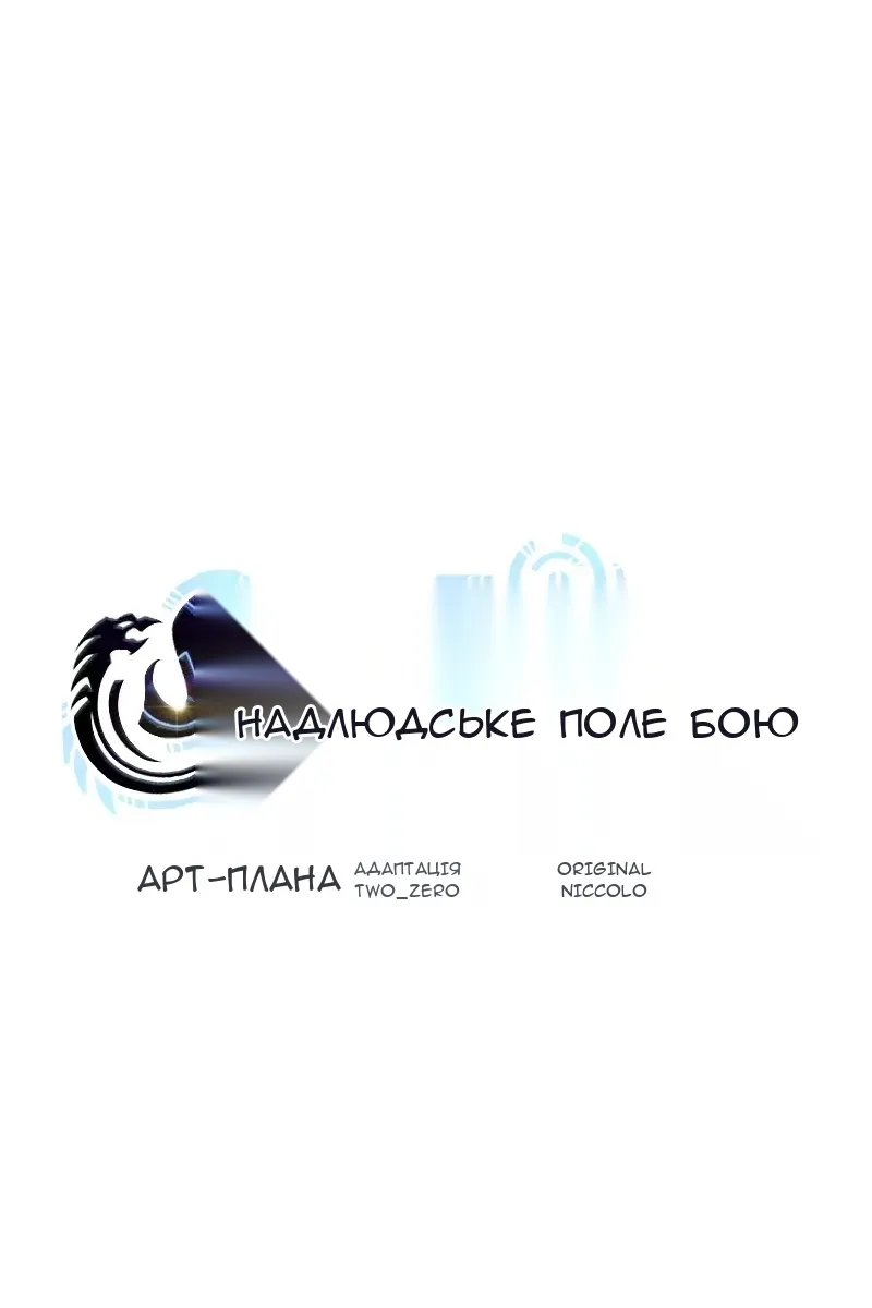 Сторінка 185