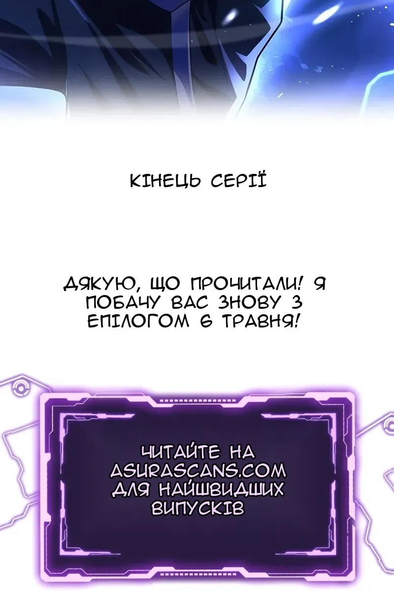 Сторінка 187