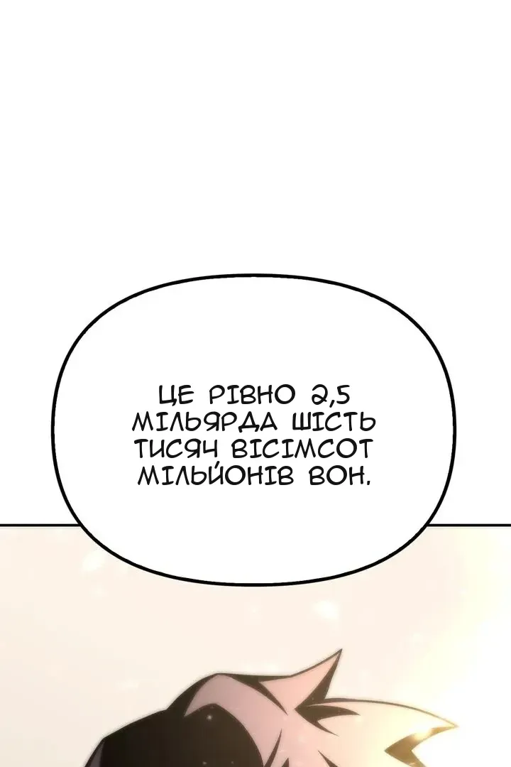 Сторінка 3
