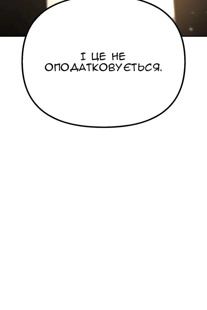 Сторінка 5