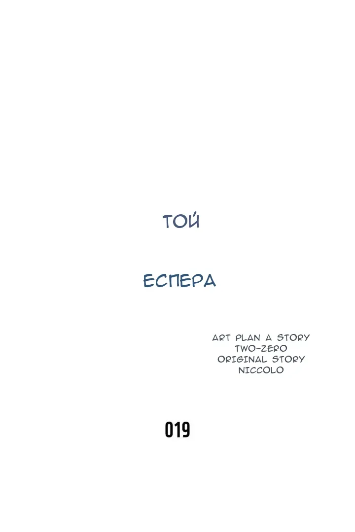 Сторінка 6