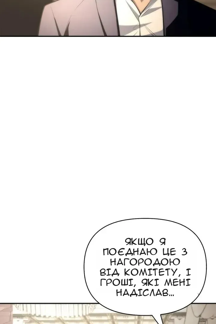 Сторінка 10