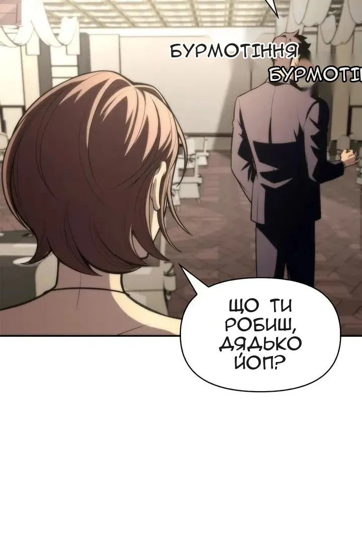 Сторінка 11