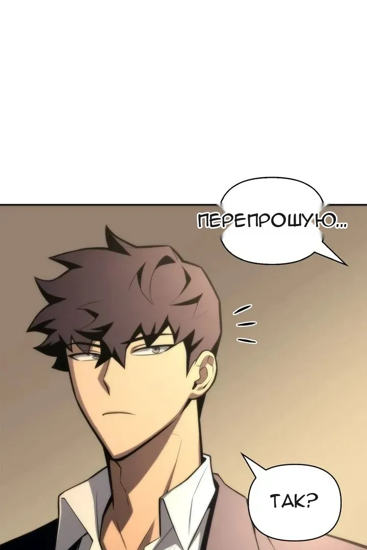 Сторінка 12