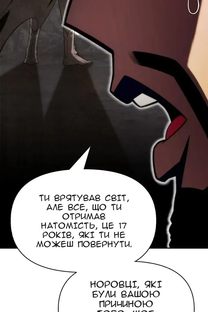 Сторінка 21