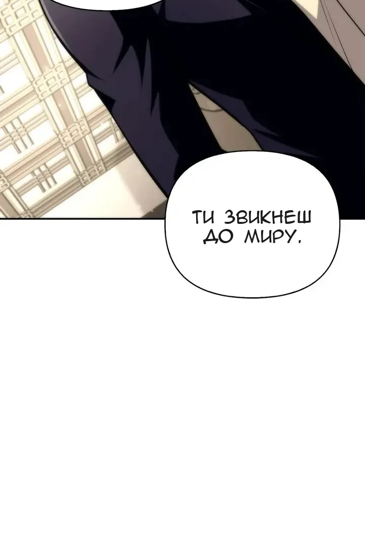 Сторінка 26
