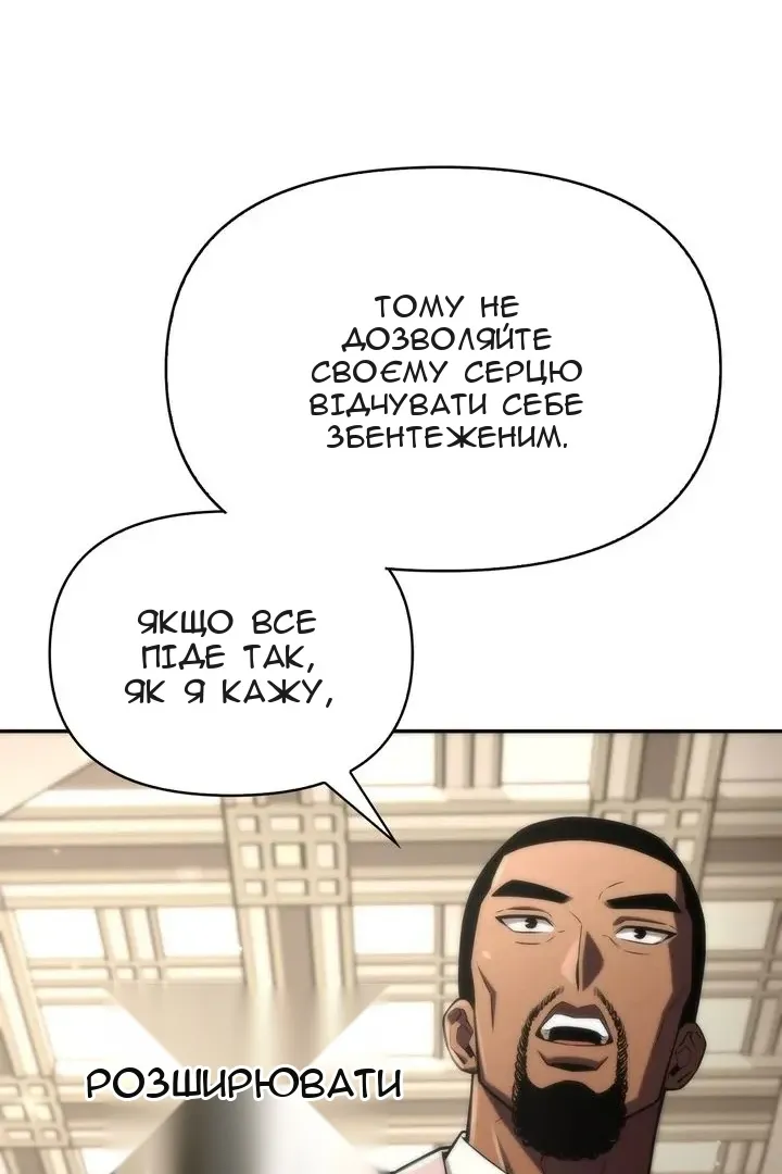 Сторінка 27