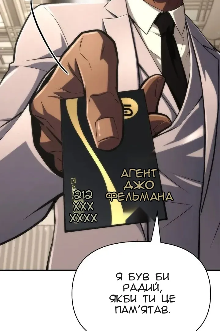 Сторінка 28