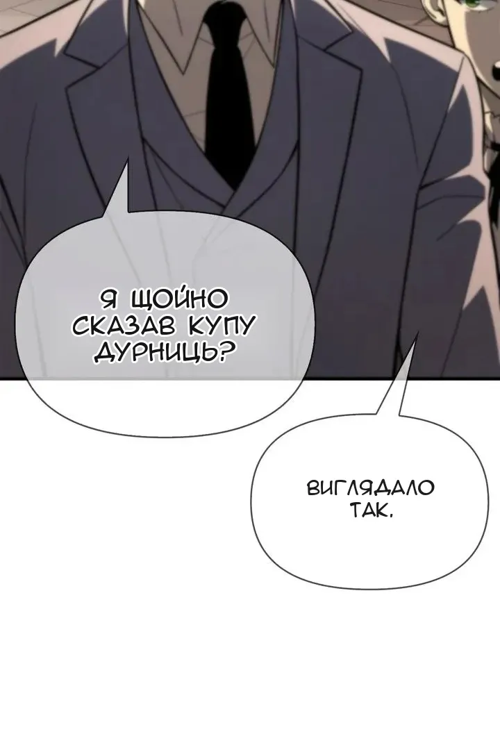 Сторінка 31