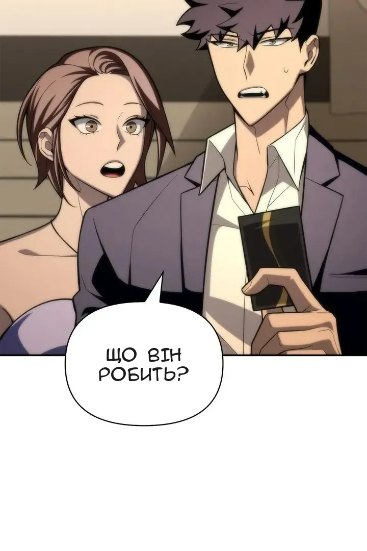 Сторінка 33