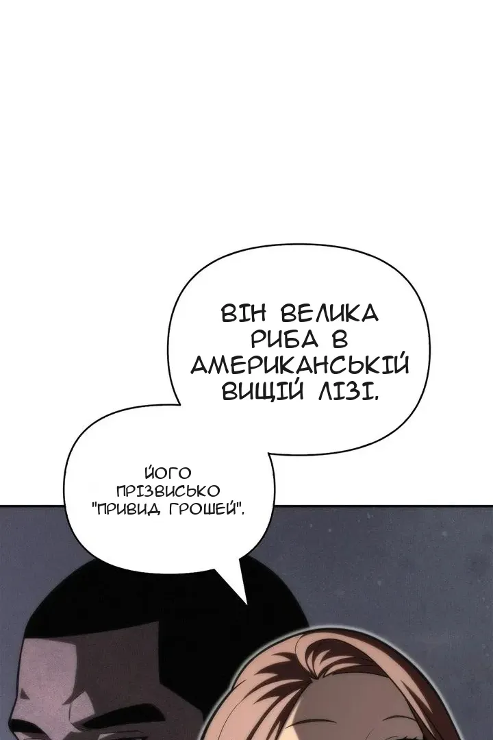 Сторінка 34