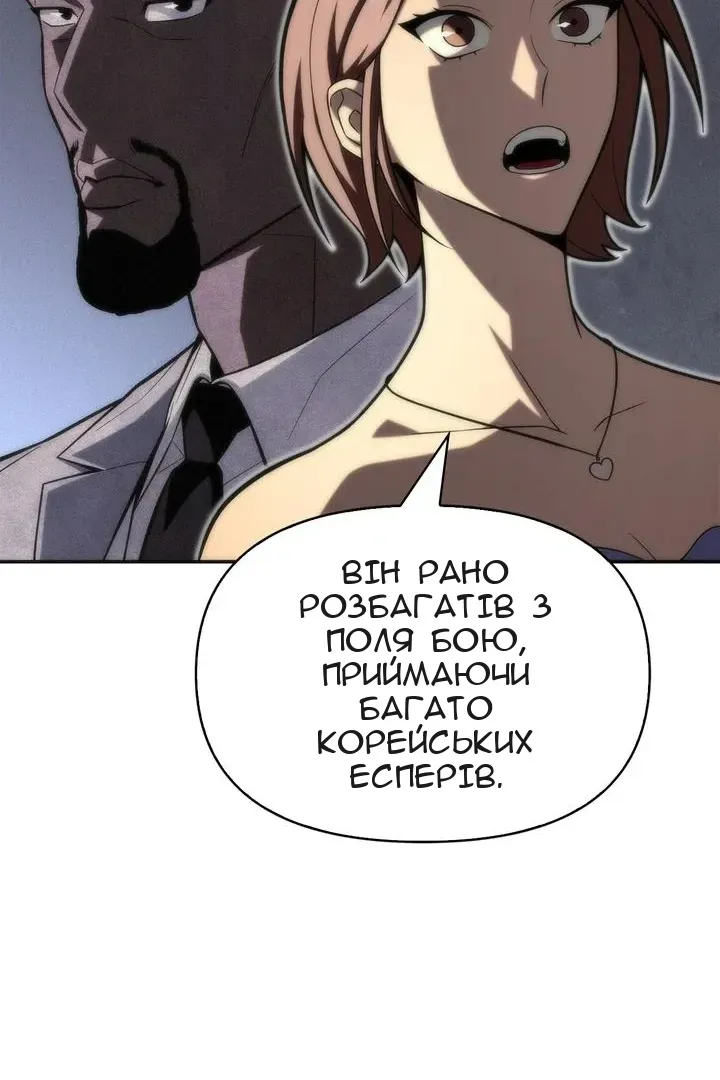 Сторінка 35