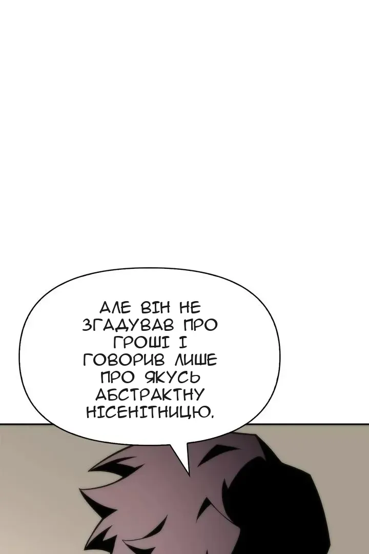 Сторінка 36