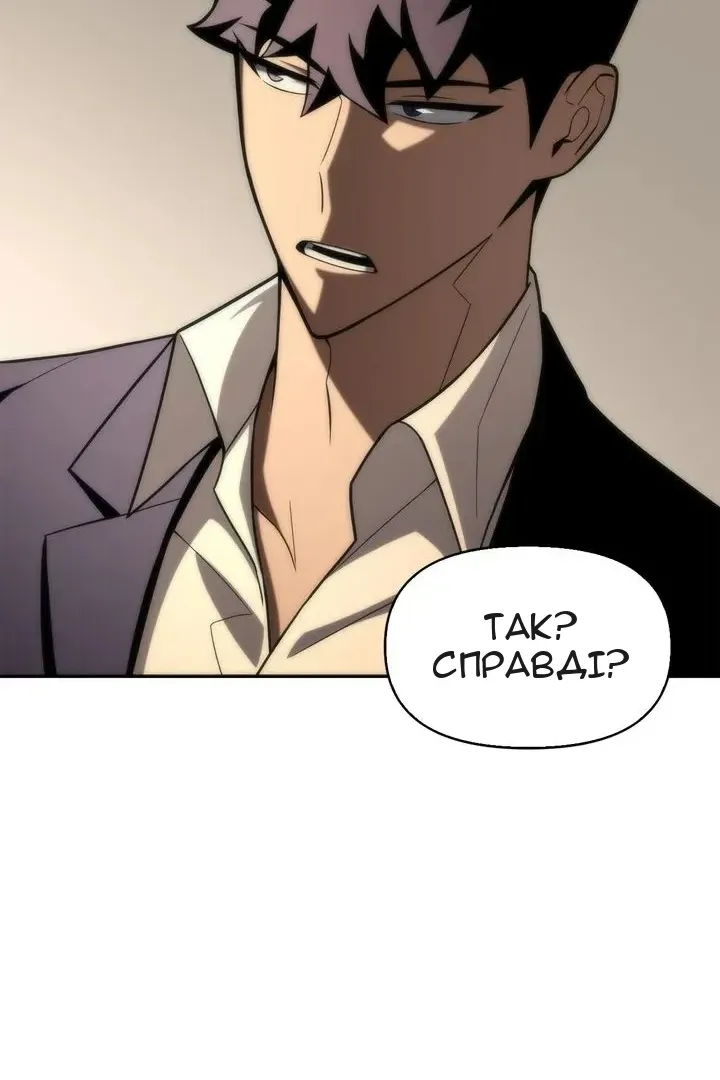 Сторінка 37