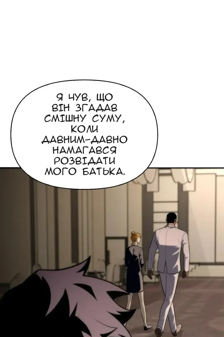 Сторінка 38