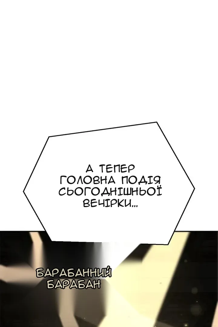 Сторінка 41