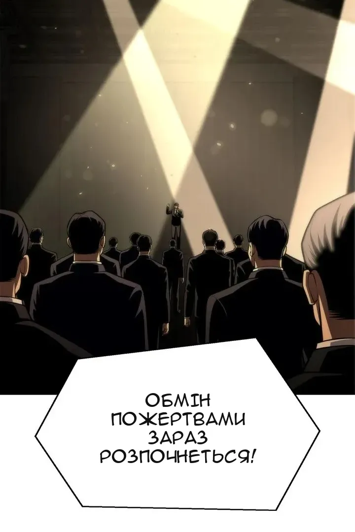 Сторінка 42