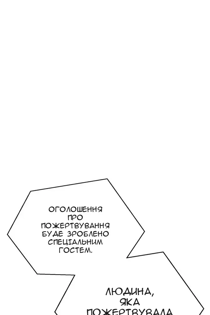 Сторінка 43
