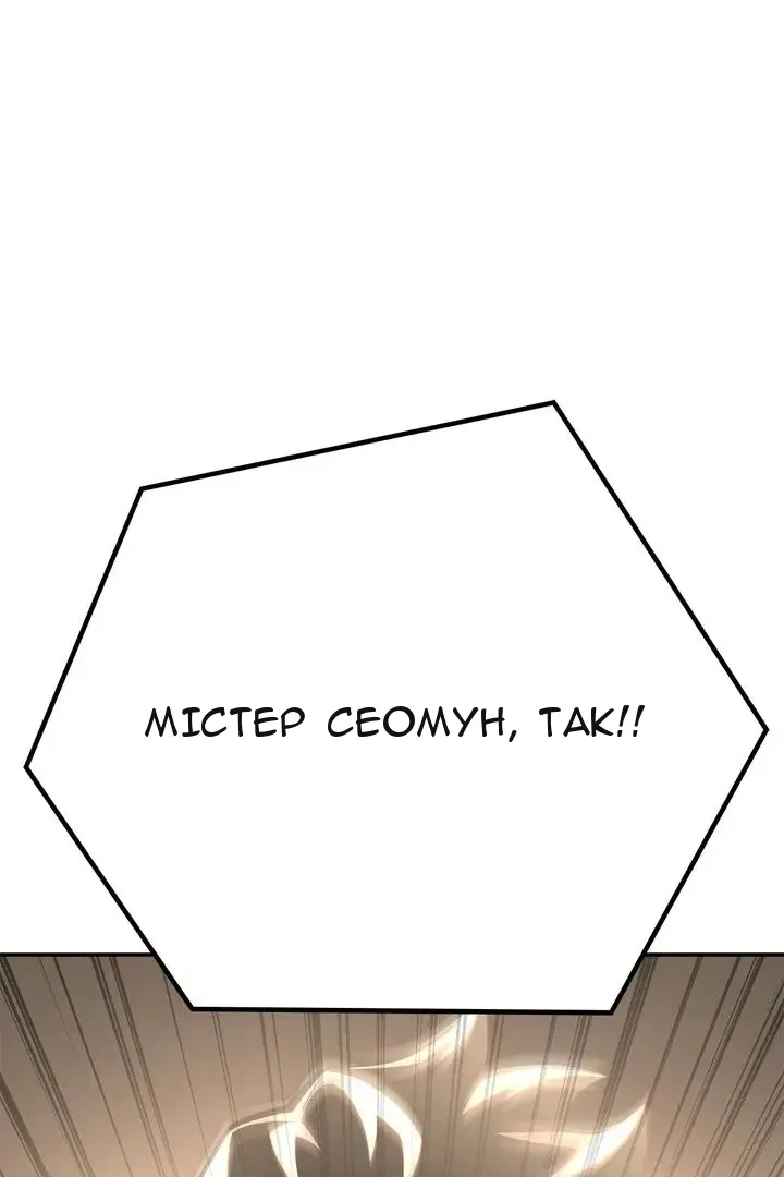 Сторінка 45