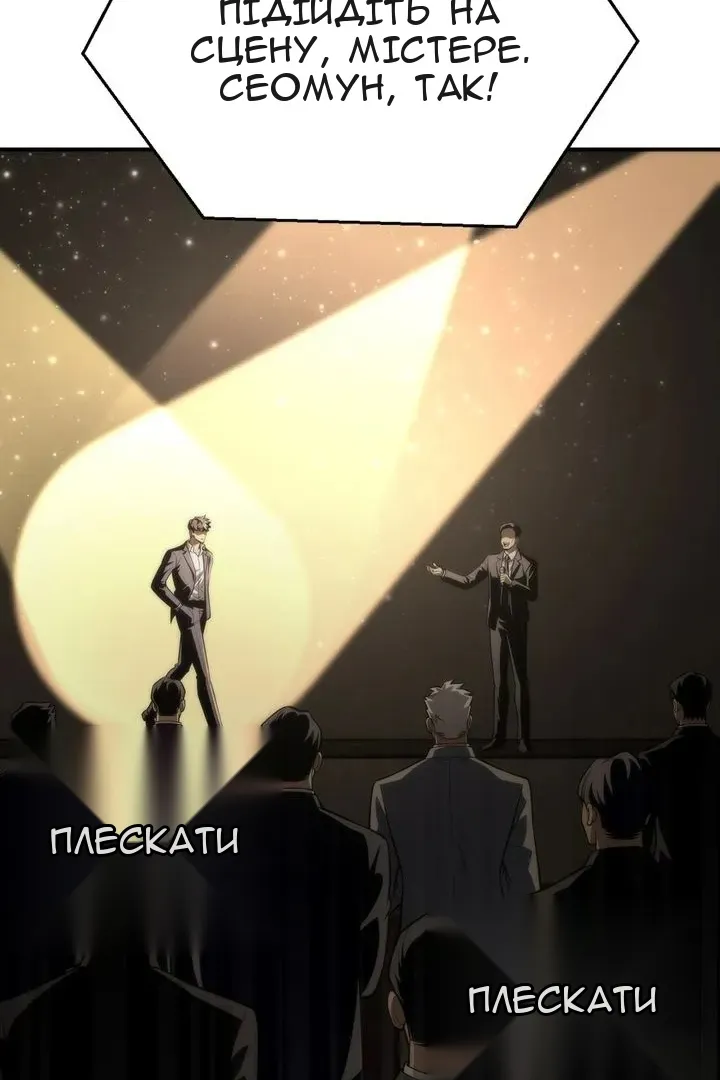 Сторінка 48