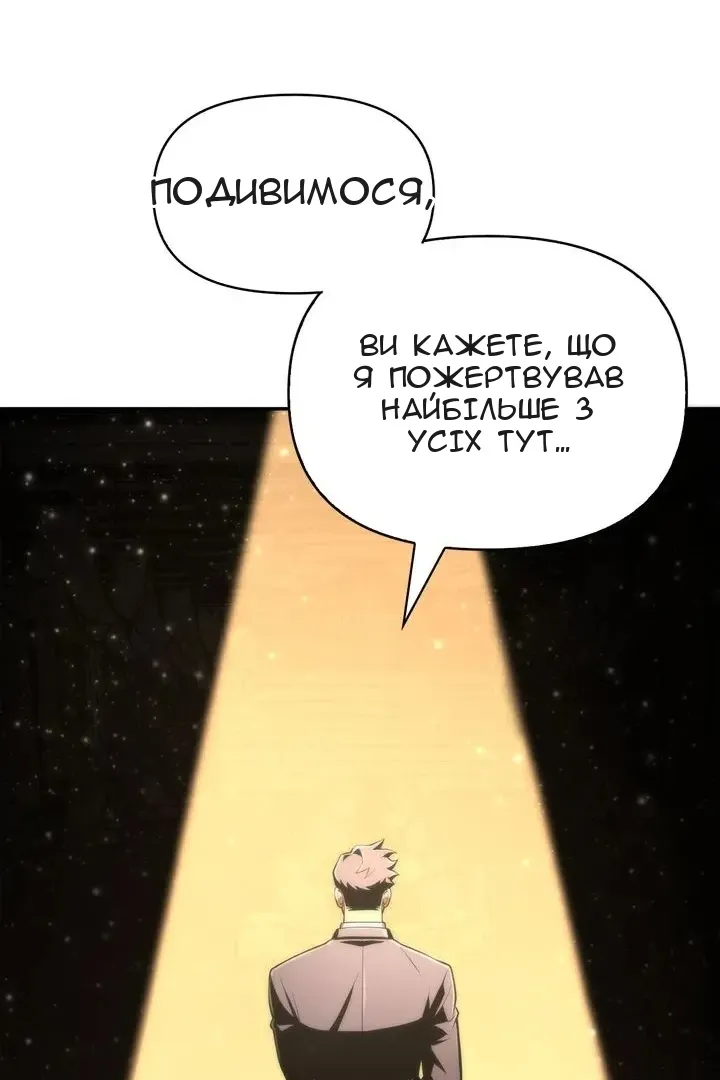 Сторінка 50