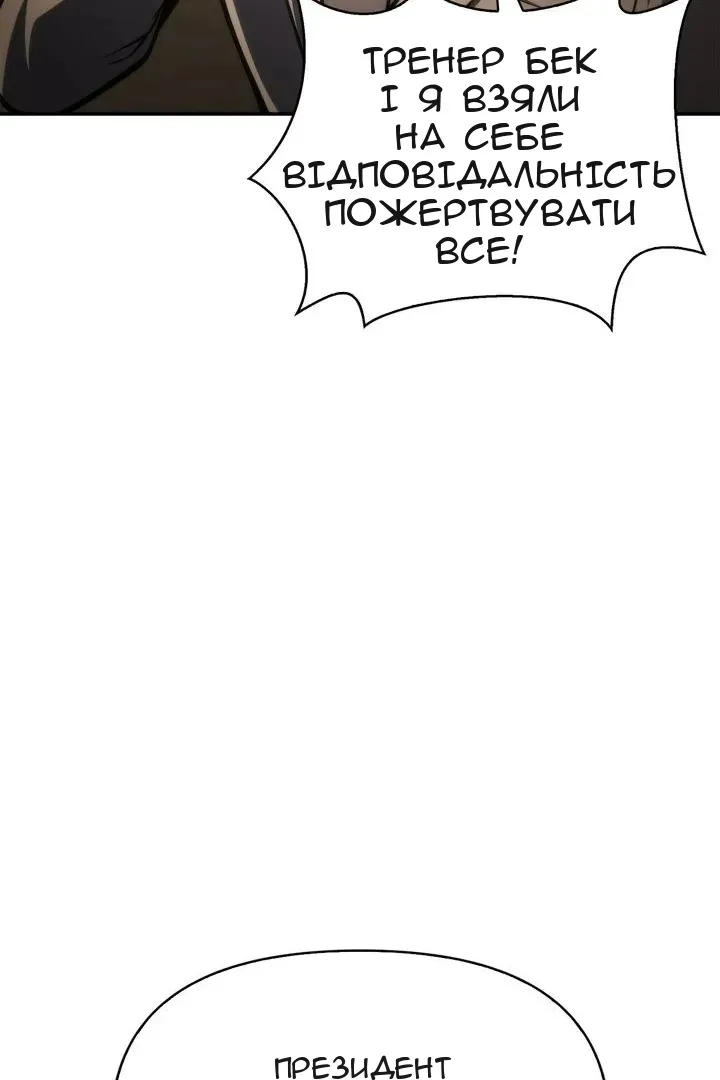 Сторінка 55
