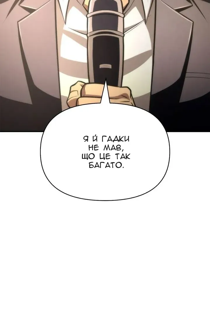 Сторінка 57