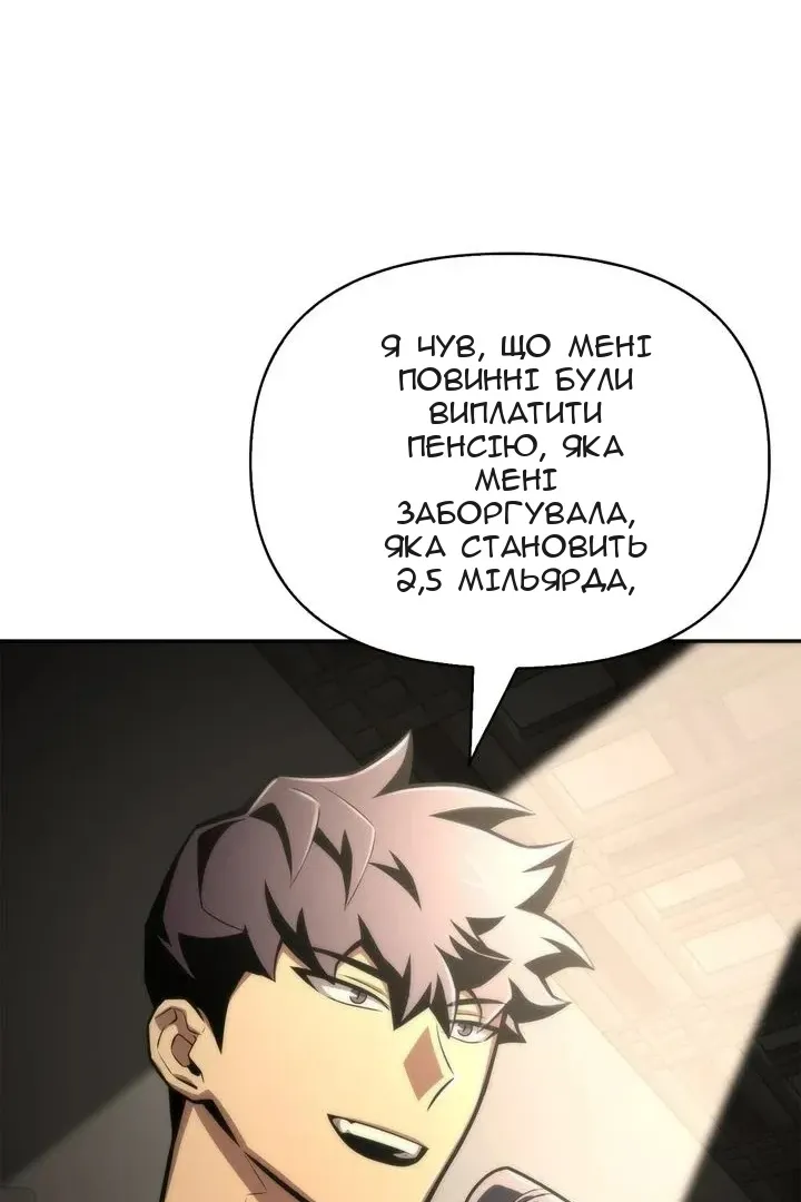 Сторінка 58