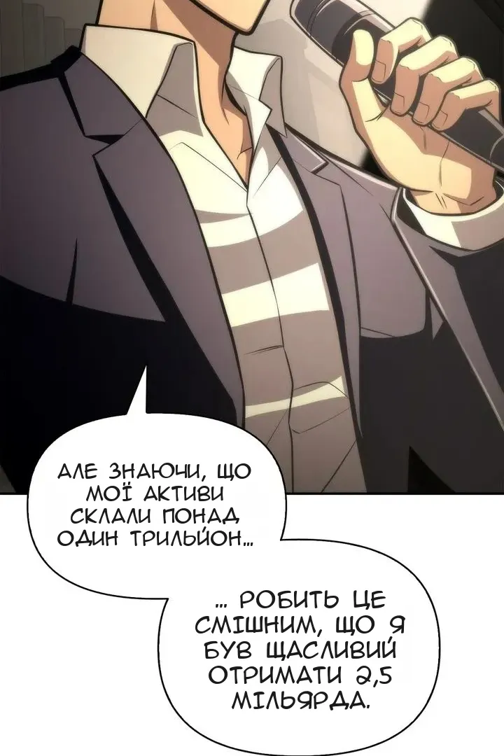 Сторінка 59