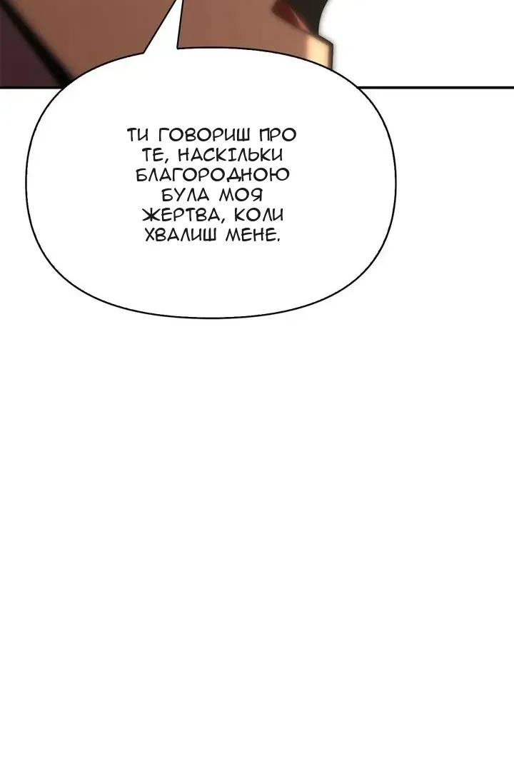 Сторінка 67