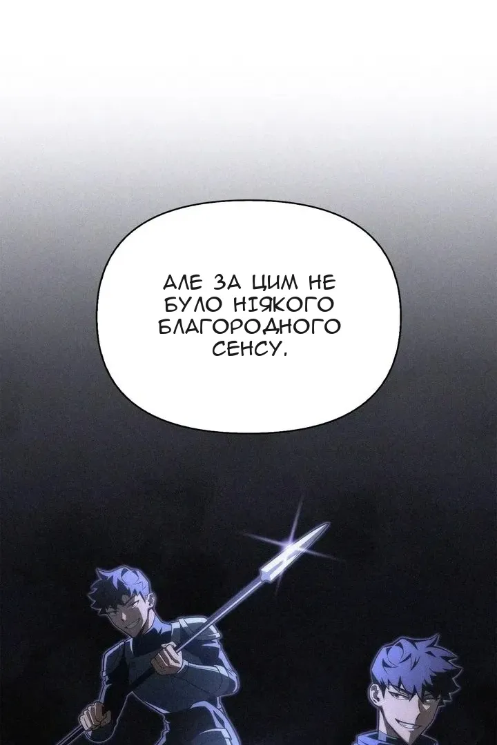 Сторінка 68
