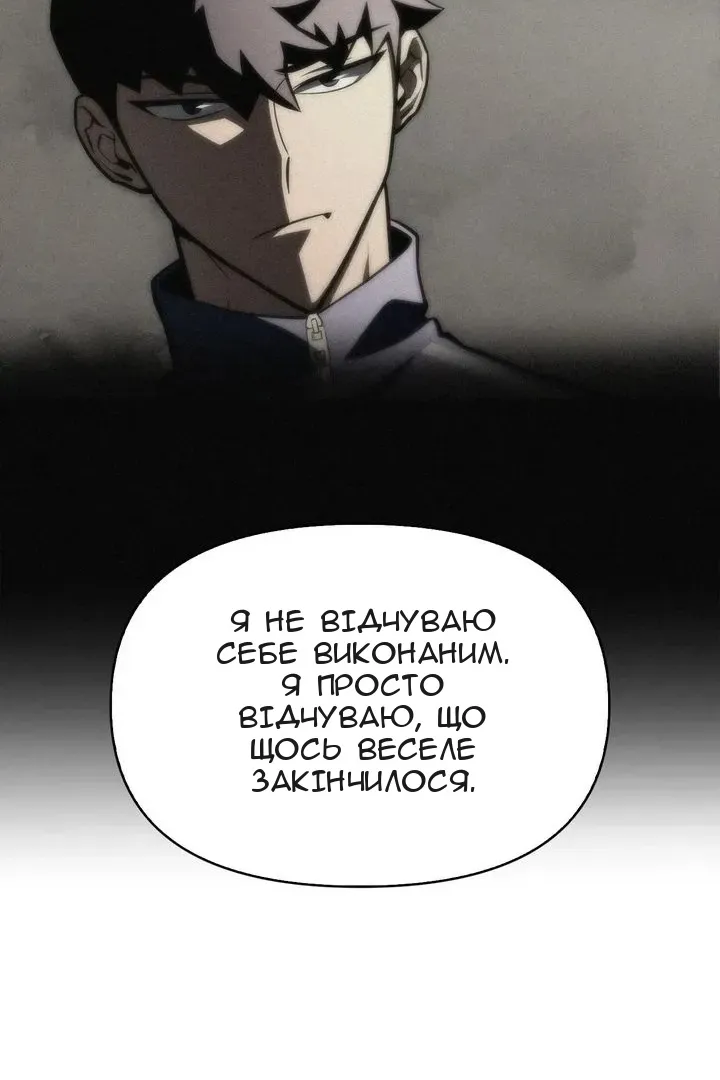 Сторінка 76