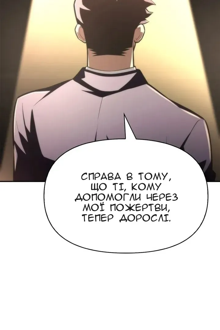Сторінка 78