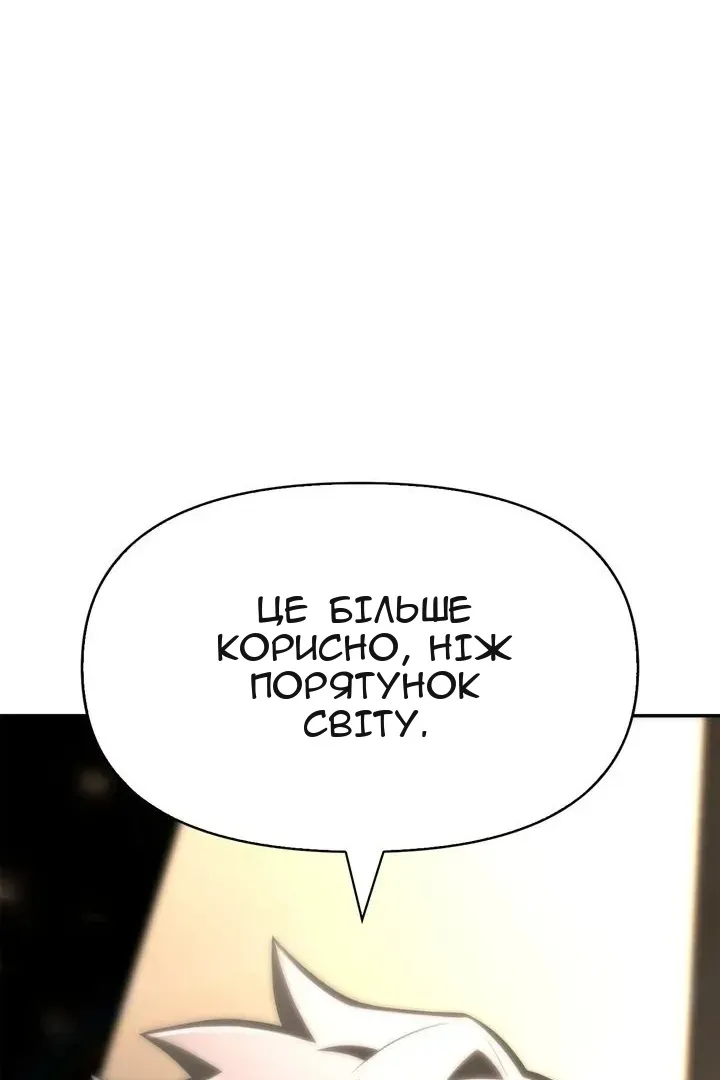 Сторінка 79