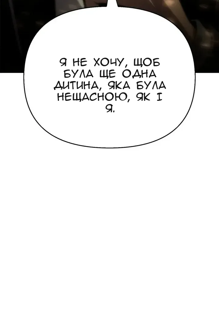Сторінка 81